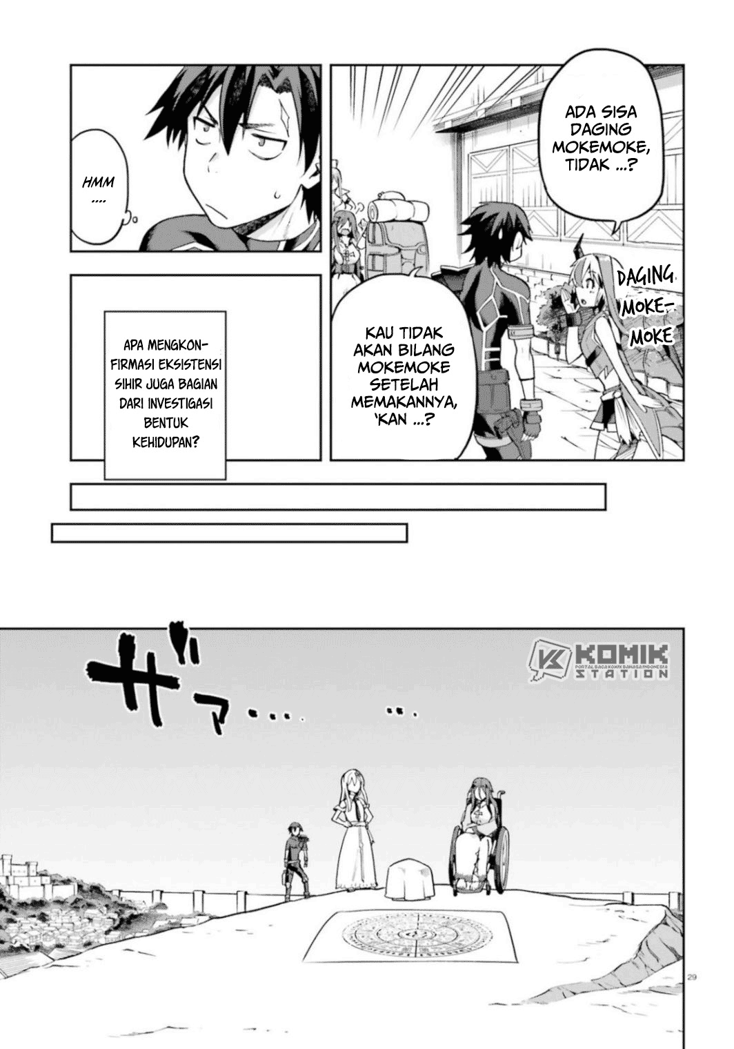 Sentouin, Hakenshimasu! chapter 18 halaman 31