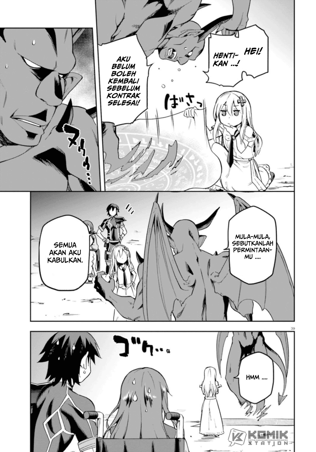 Sentouin, Hakenshimasu! chapter 18 halaman 41