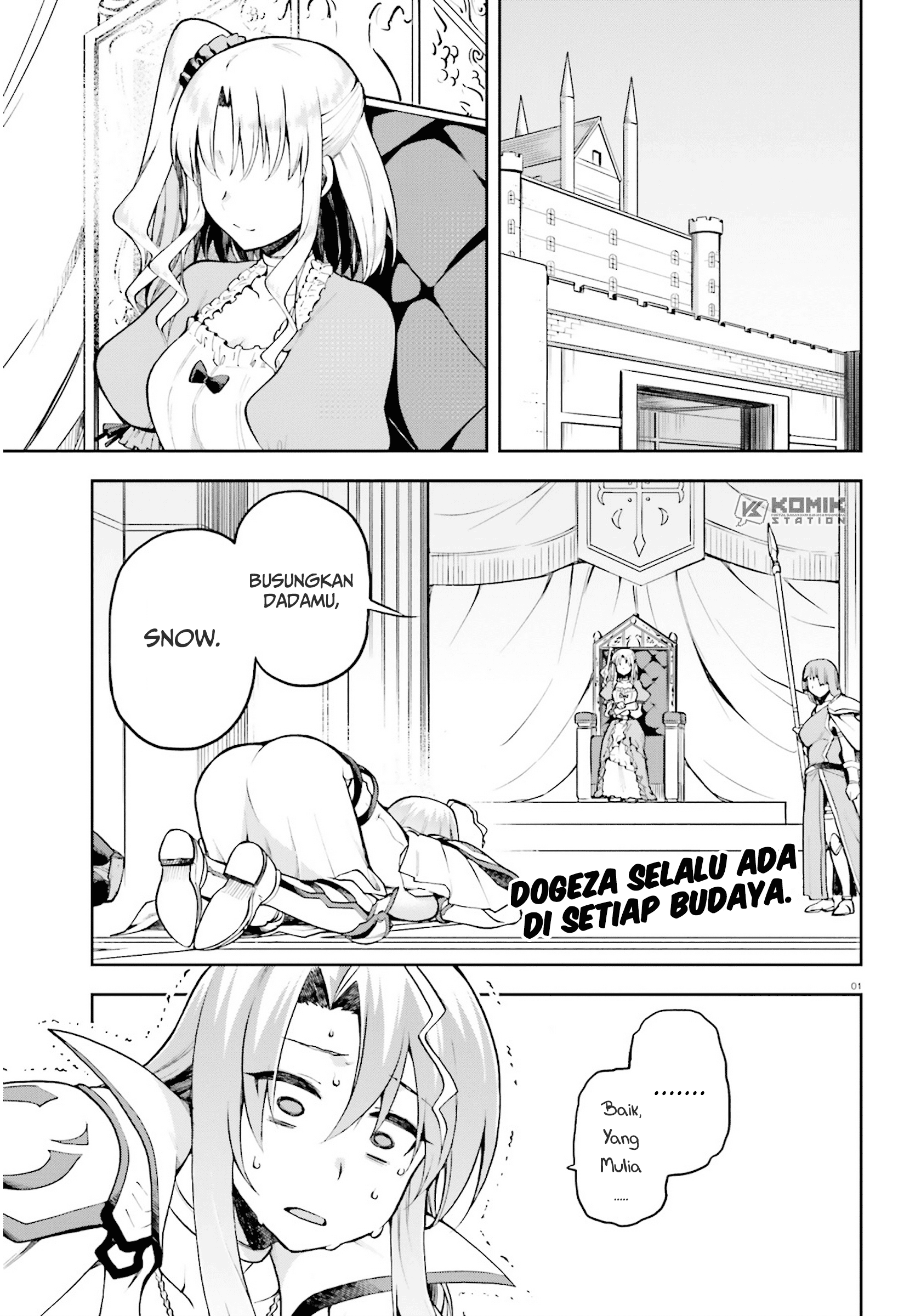 Sentouin, Hakenshimasu! chapter 21 halaman 3
