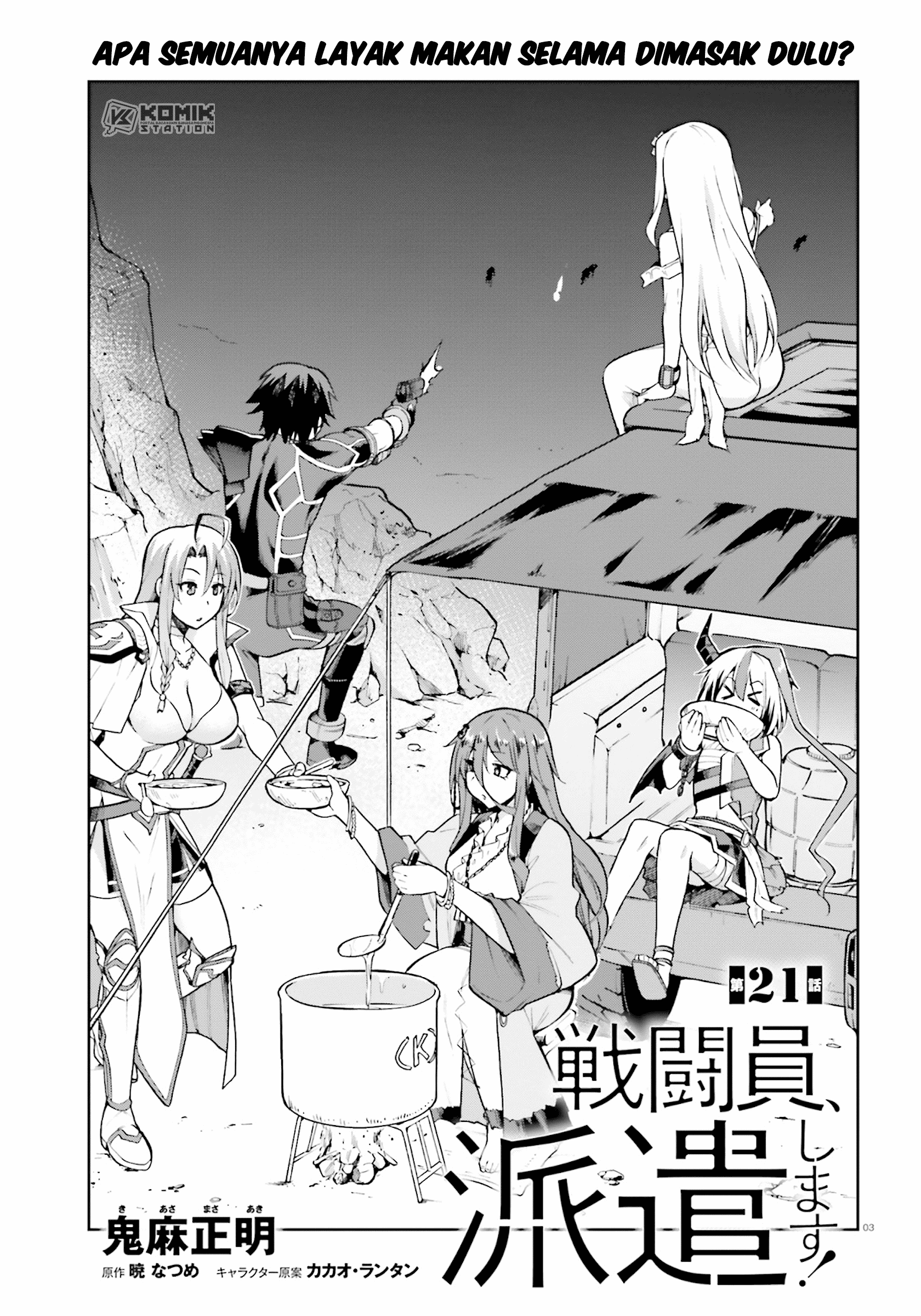 Sentouin, Hakenshimasu! chapter 21 halaman 5