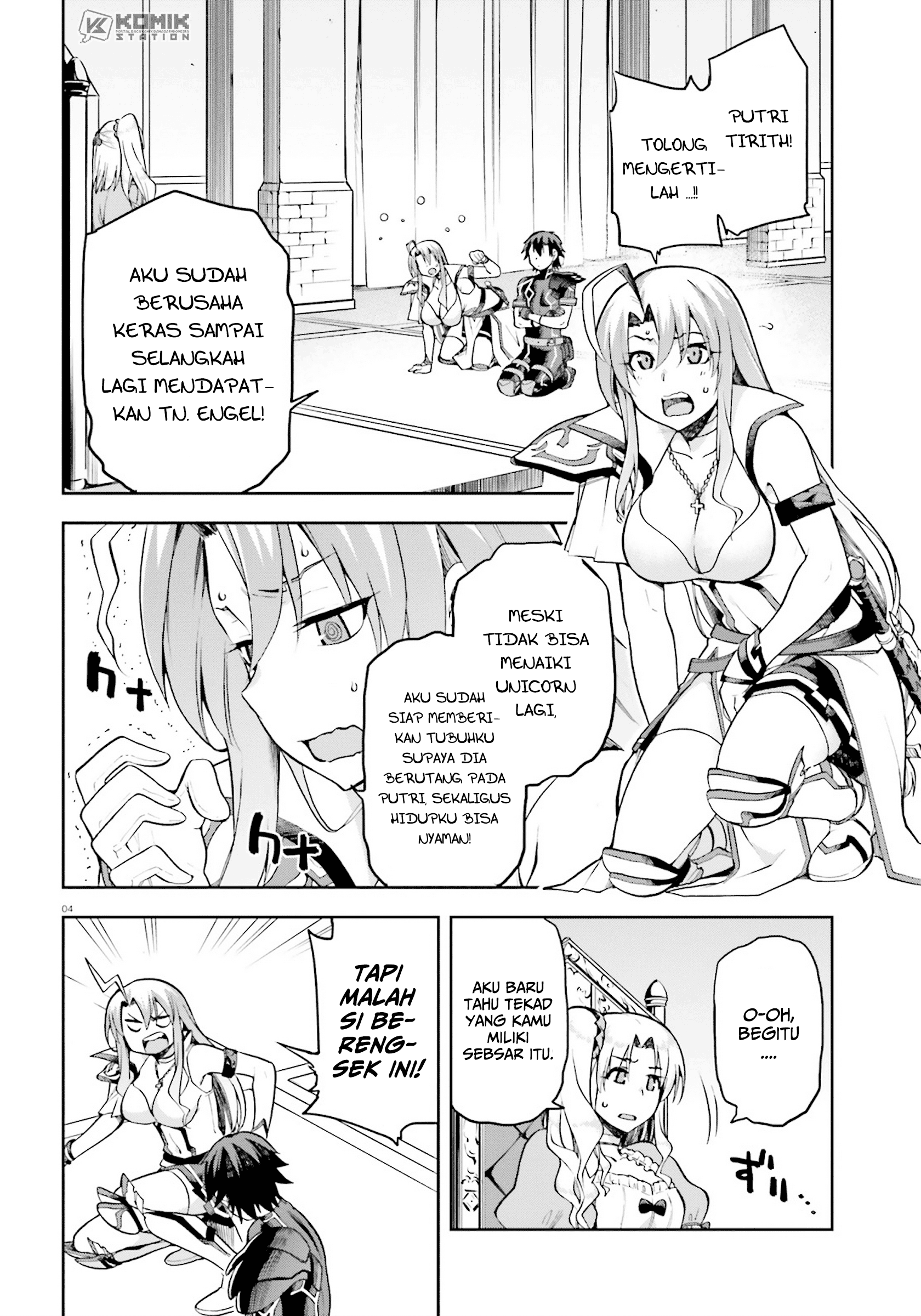 Sentouin, Hakenshimasu! chapter 21 halaman 6