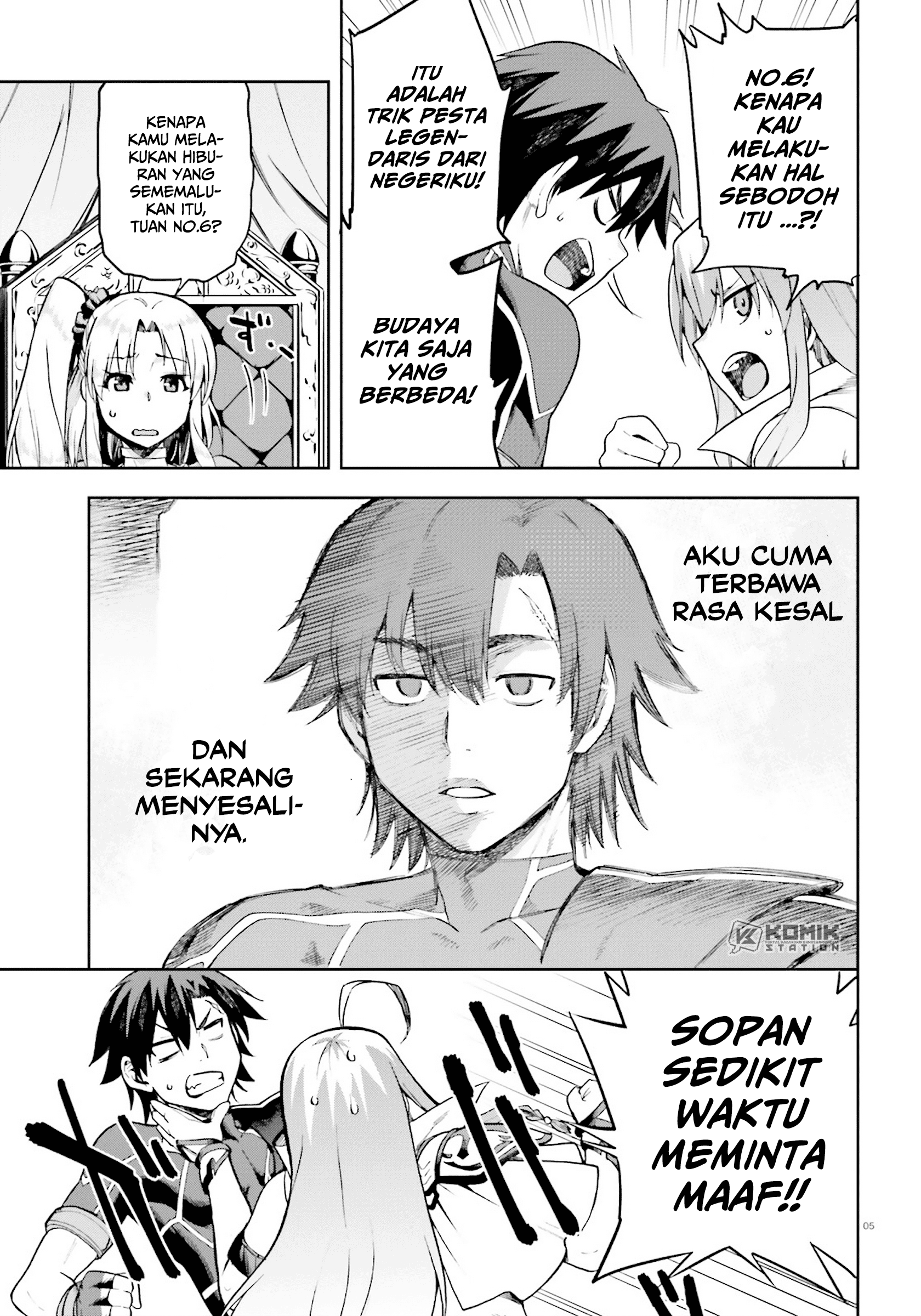 Sentouin, Hakenshimasu! chapter 21 halaman 7