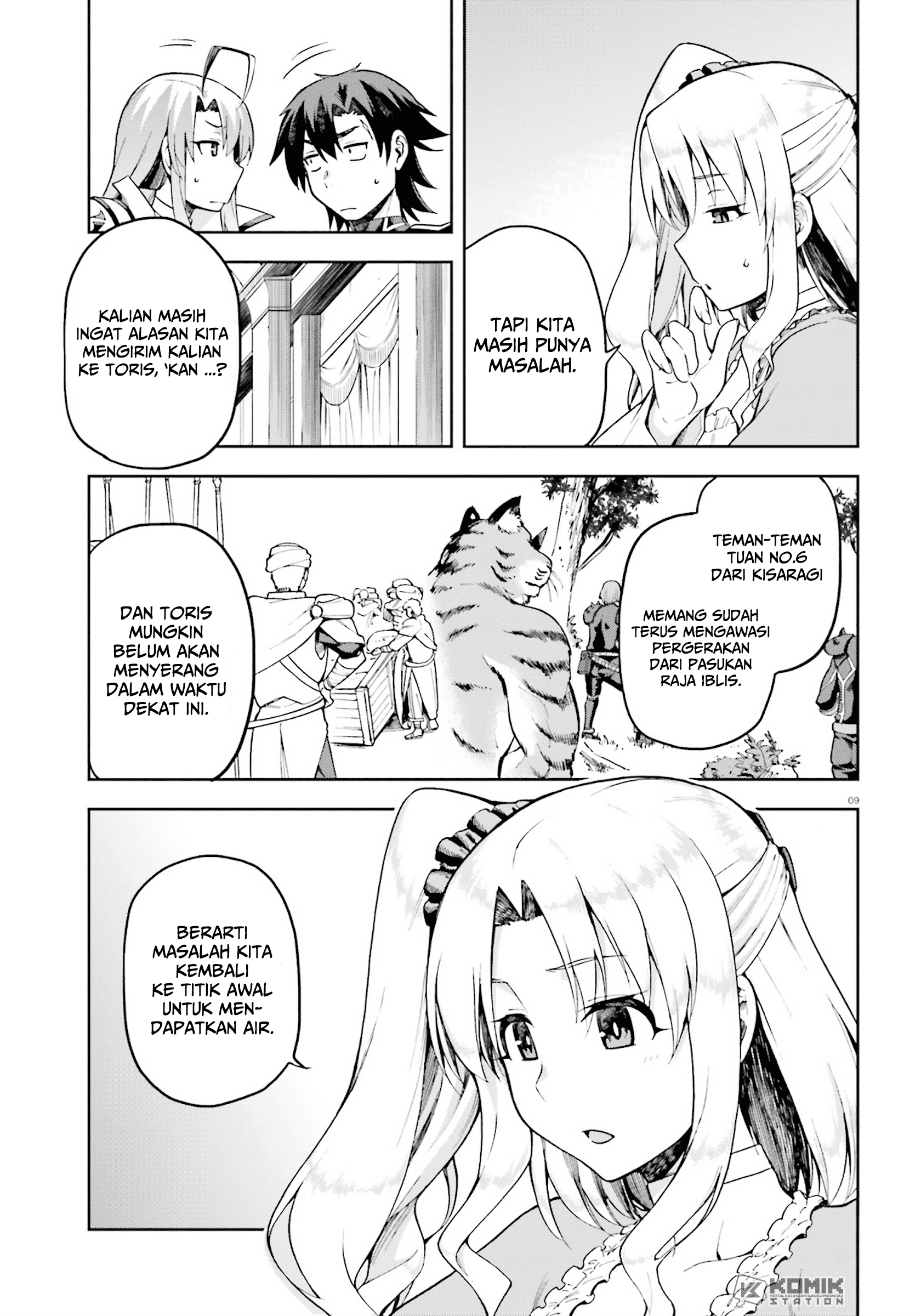 Sentouin, Hakenshimasu! chapter 21 halaman 11