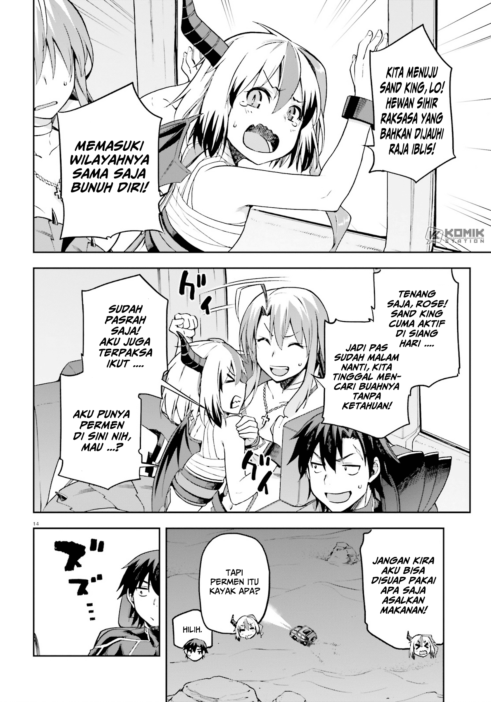 Sentouin, Hakenshimasu! chapter 21 halaman 16