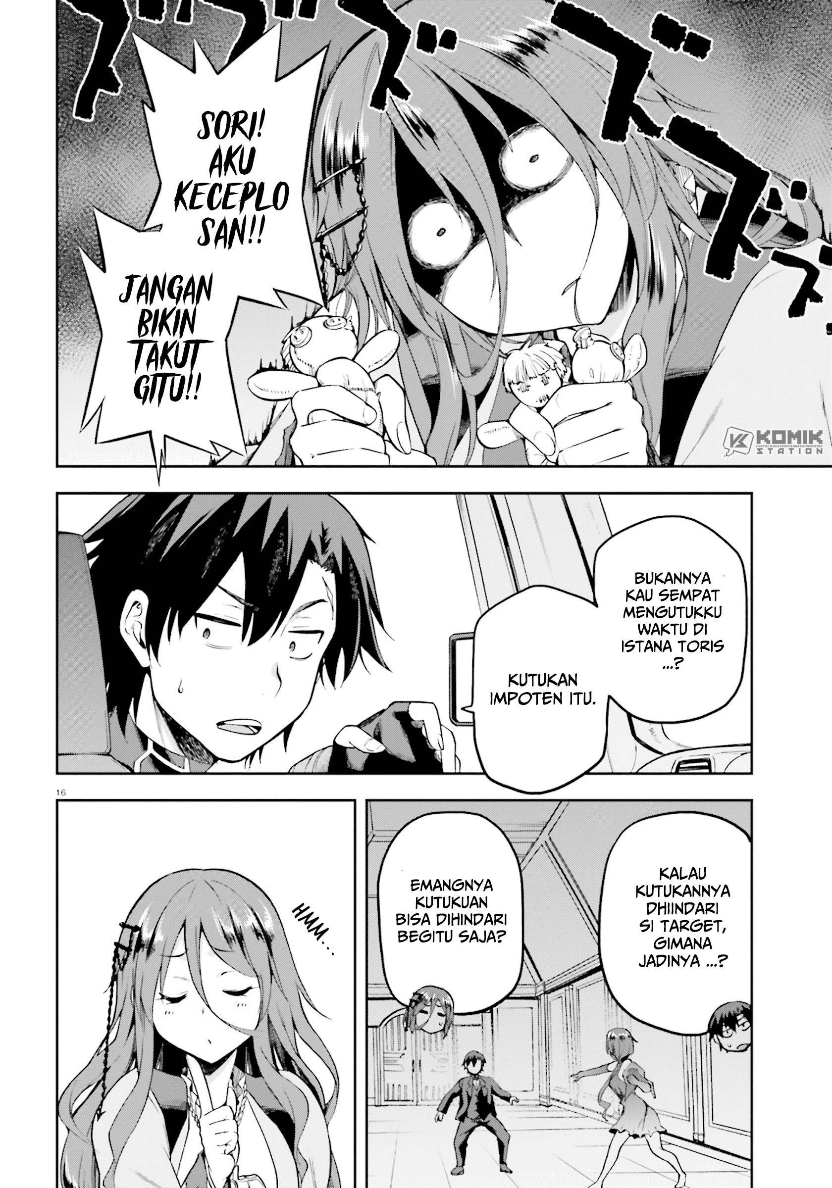Sentouin, Hakenshimasu! chapter 21 halaman 18