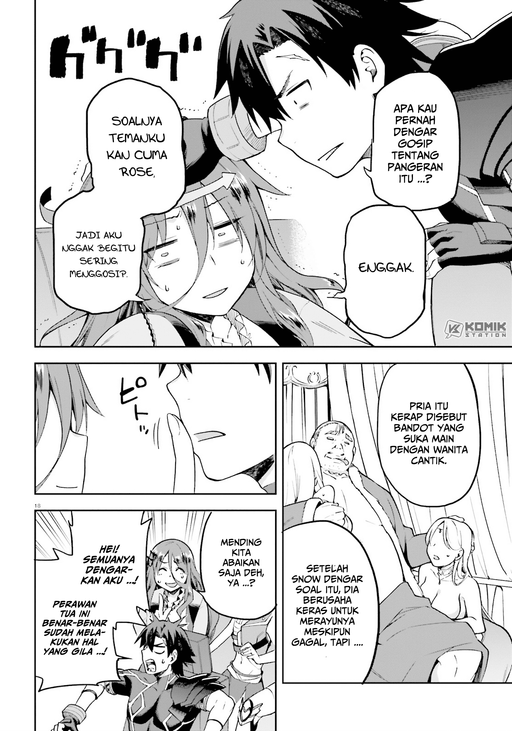 Sentouin, Hakenshimasu! chapter 21 halaman 20