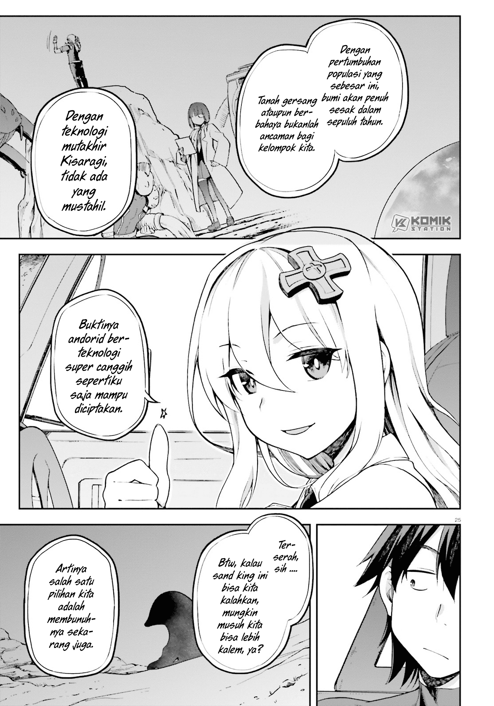 Sentouin, Hakenshimasu! chapter 21 halaman 27