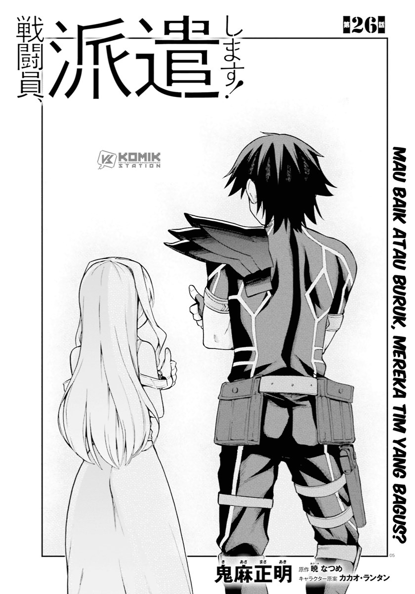 Sentouin, Hakenshimasu! chapter 26 halaman 7