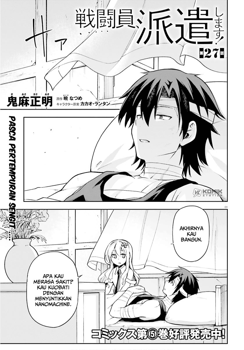 Sentouin, Hakenshimasu! chapter 27 halaman 3