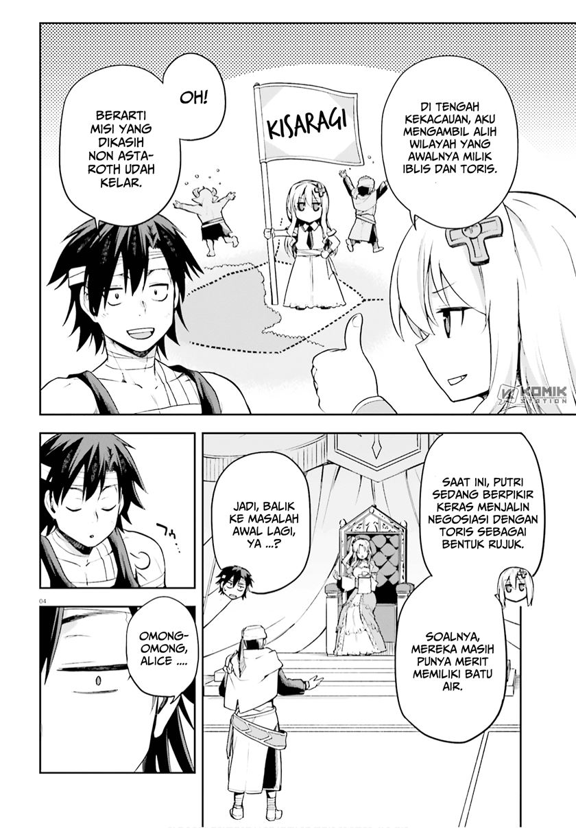Sentouin, Hakenshimasu! chapter 27 halaman 6