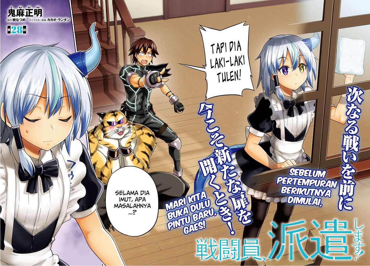 Sentouin, Hakenshimasu! chapter 28 halaman 4