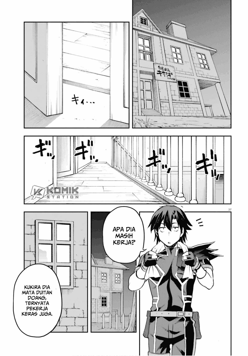 Sentouin, Hakenshimasu! chapter 29 halaman 39