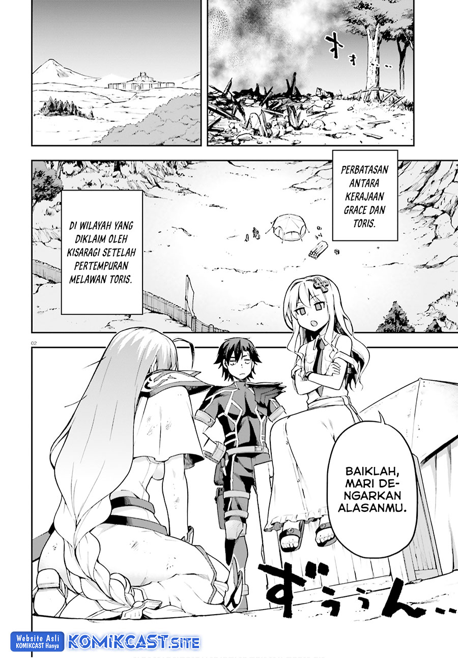 Sentouin, Hakenshimasu! chapter 30 halaman 3