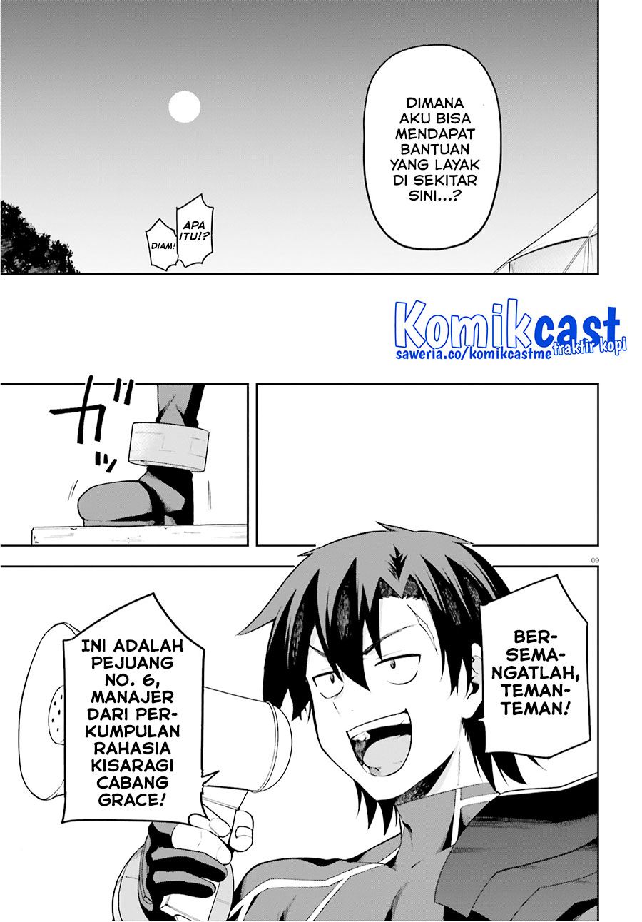 Sentouin, Hakenshimasu! chapter 30 halaman 10