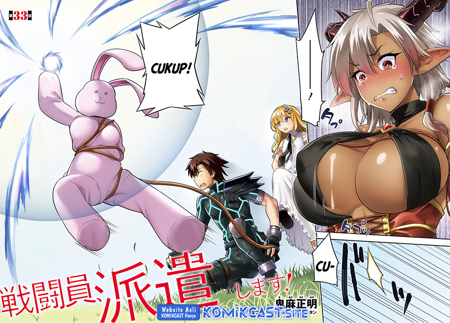Sentouin, Hakenshimasu! chapter 33 halaman 3