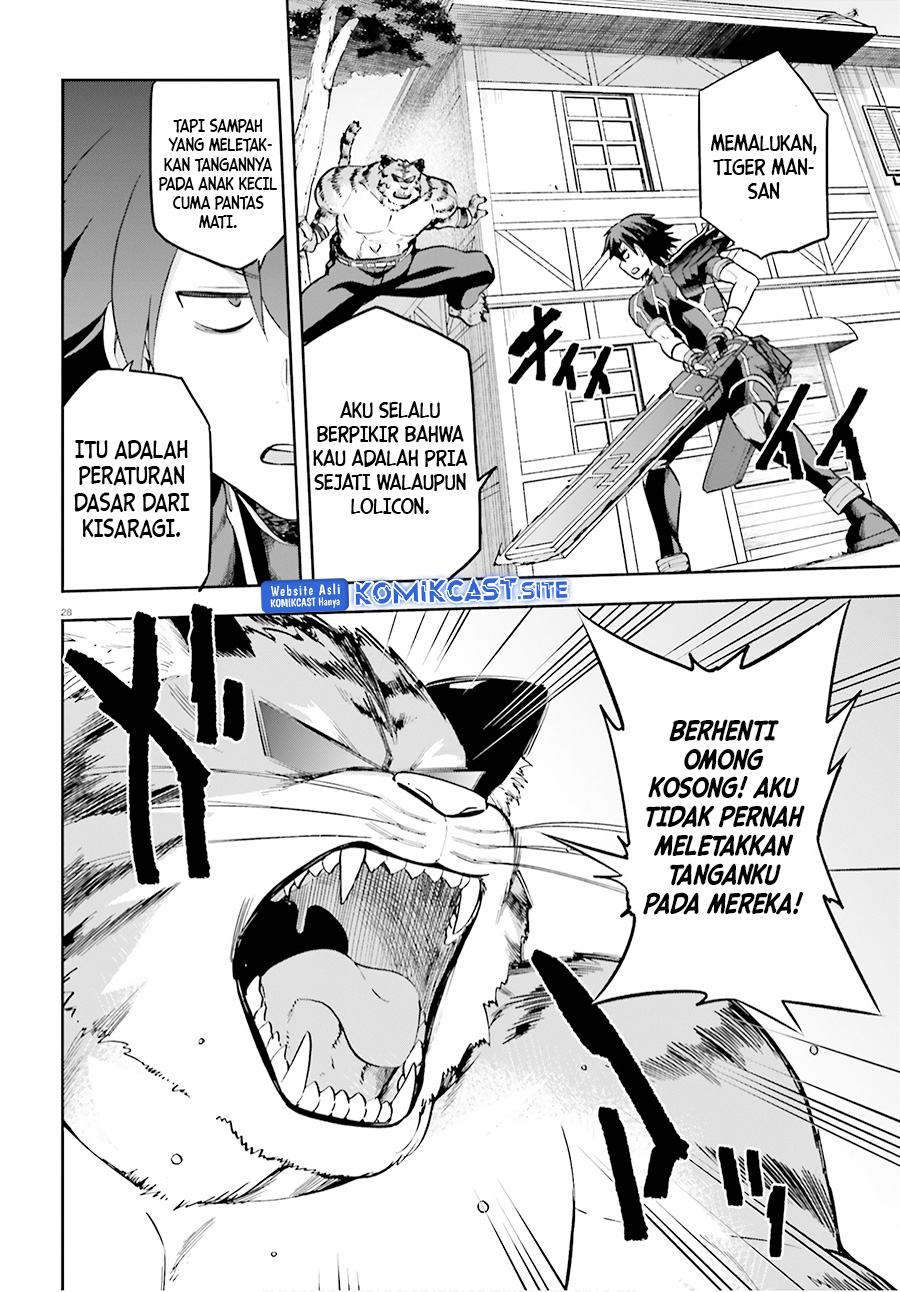 Sentouin, Hakenshimasu! chapter 33 halaman 27