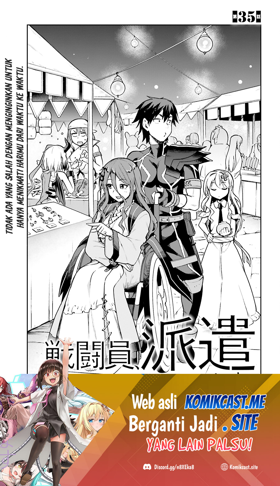 Sentouin, Hakenshimasu! chapter 35 halaman 2