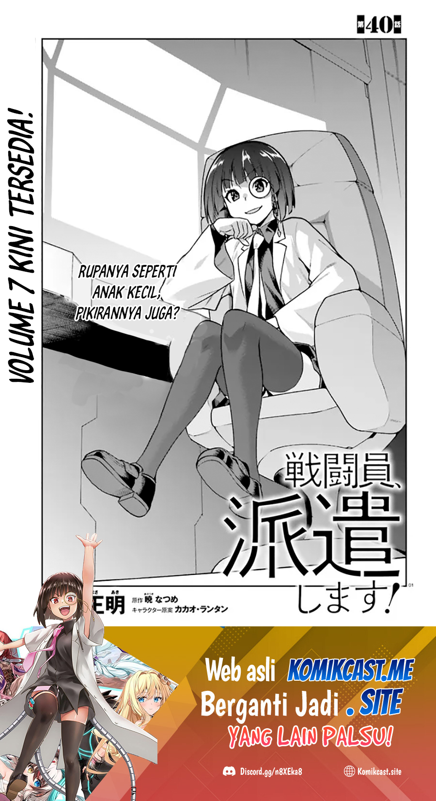 Sentouin, Hakenshimasu! chapter 40 halaman 2