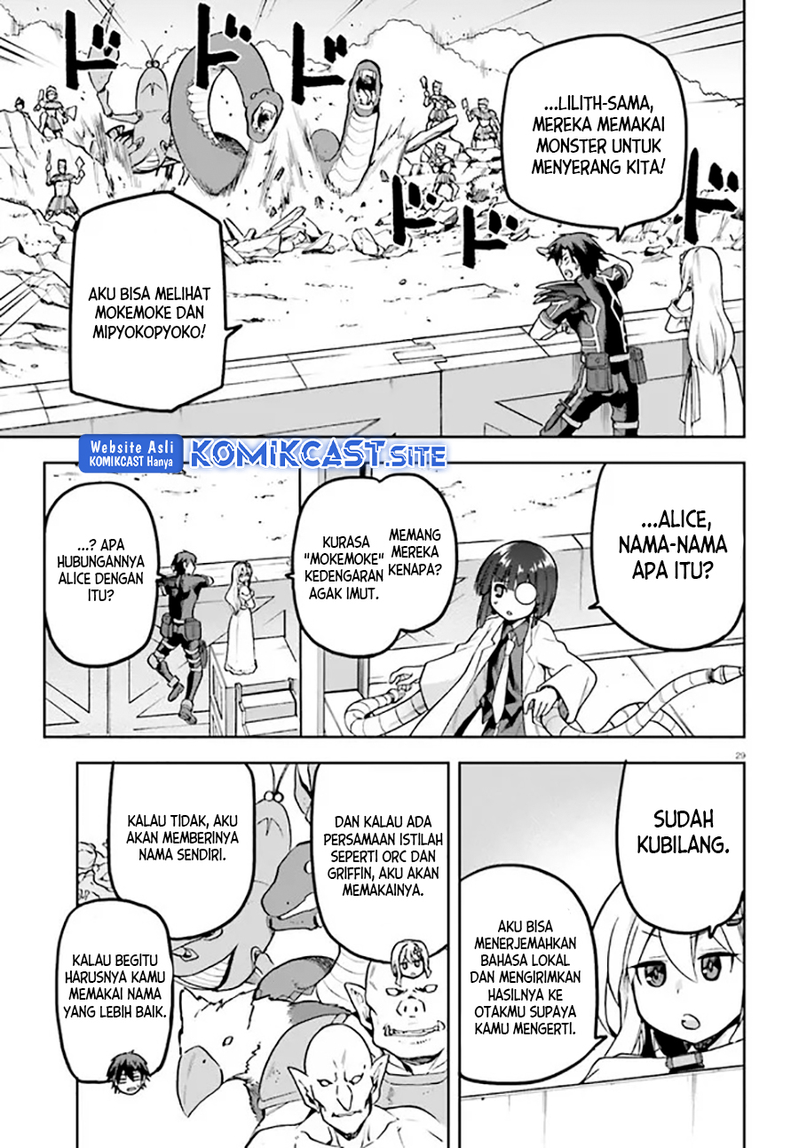 Sentouin, Hakenshimasu! chapter 40 halaman 30