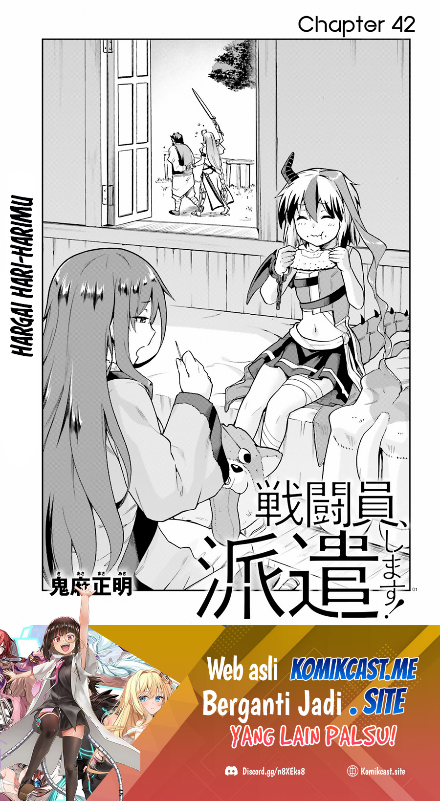 Sentouin, Hakenshimasu! chapter 42 halaman 2