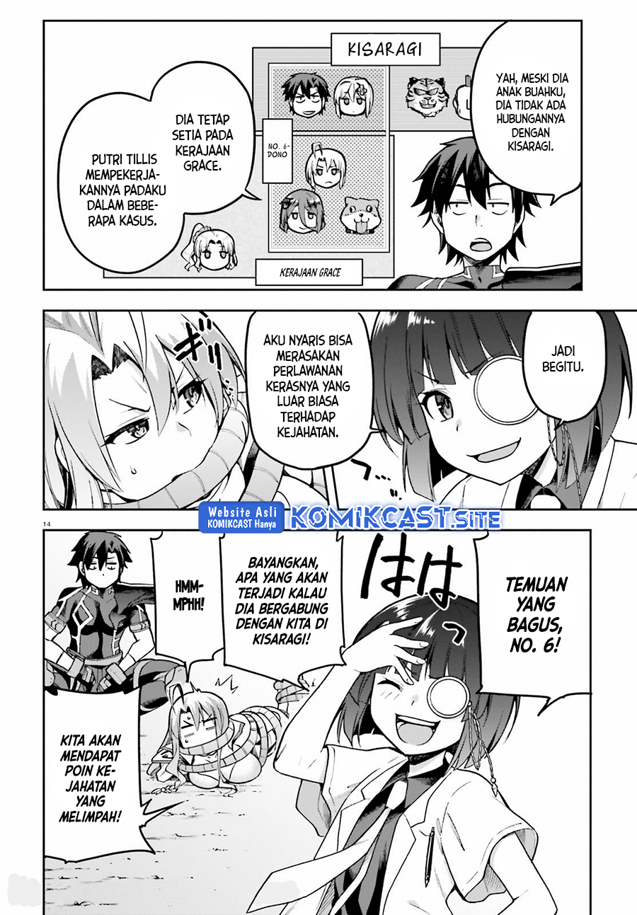 Sentouin, Hakenshimasu! chapter 42 halaman 15