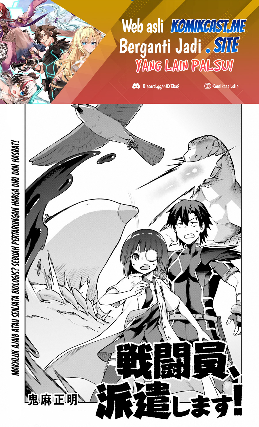 Sentouin, Hakenshimasu! chapter 44 halaman 2