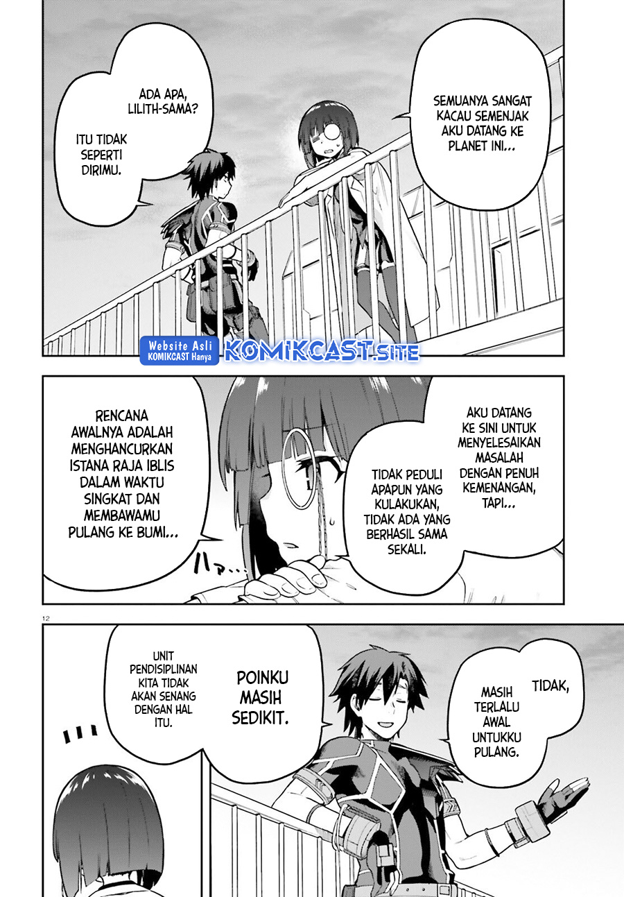 Sentouin, Hakenshimasu! chapter 46 halaman 13