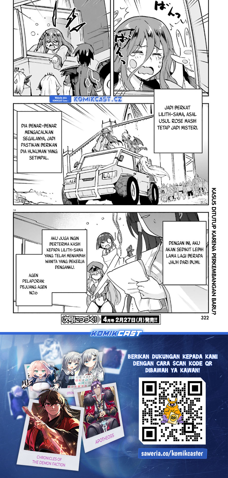 Sentouin, Hakenshimasu! Bab 54 halaman 34