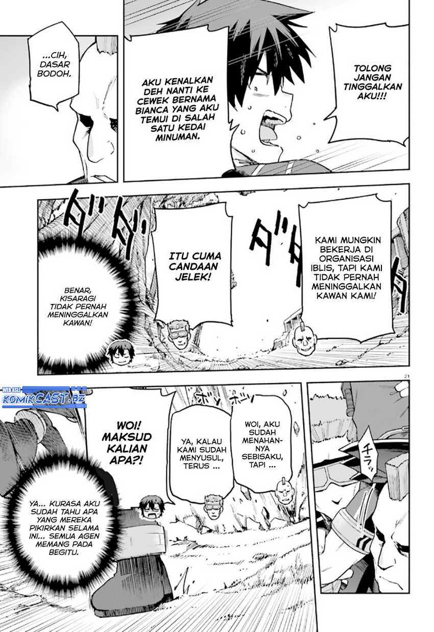 Sentouin, Hakenshimasu! chapter 57 halaman 22