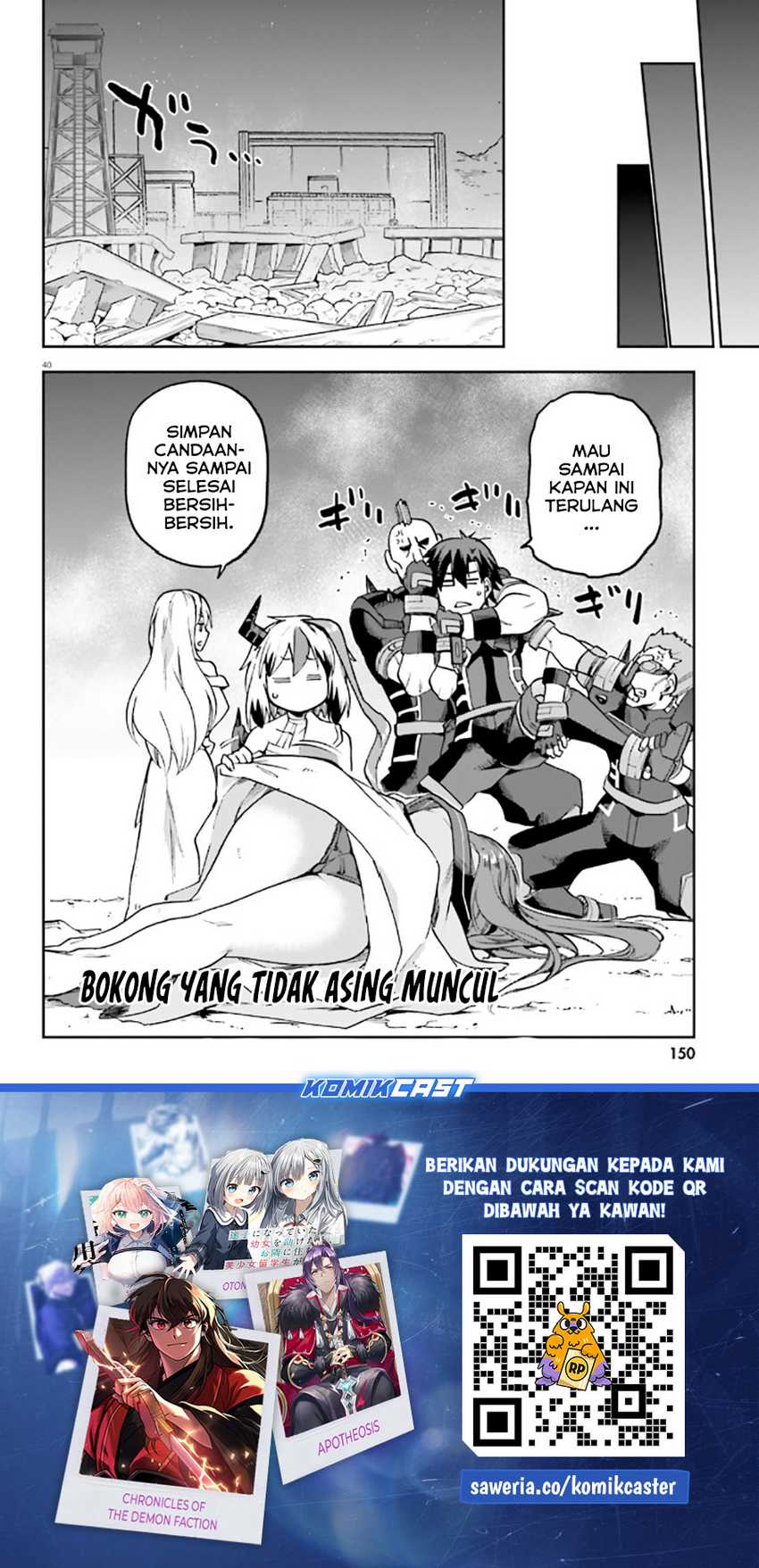 Sentouin, Hakenshimasu! chapter 57 halaman 40