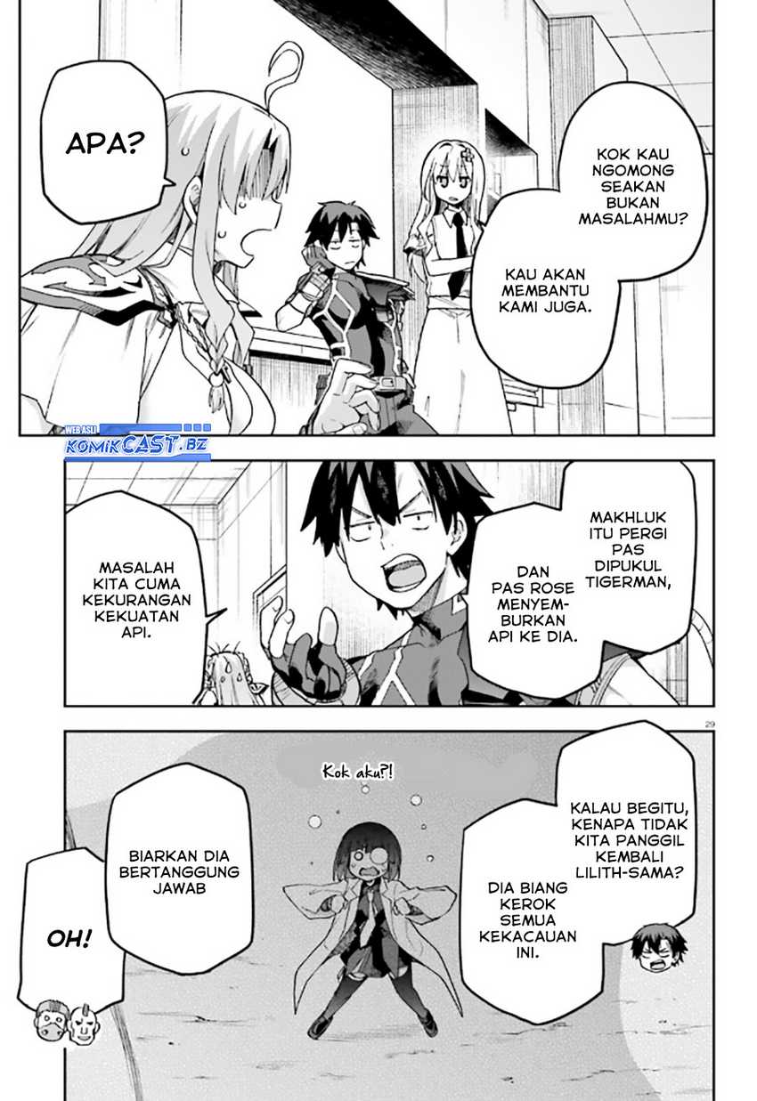 Sentouin, Hakenshimasu! chapter 59 halaman 30
