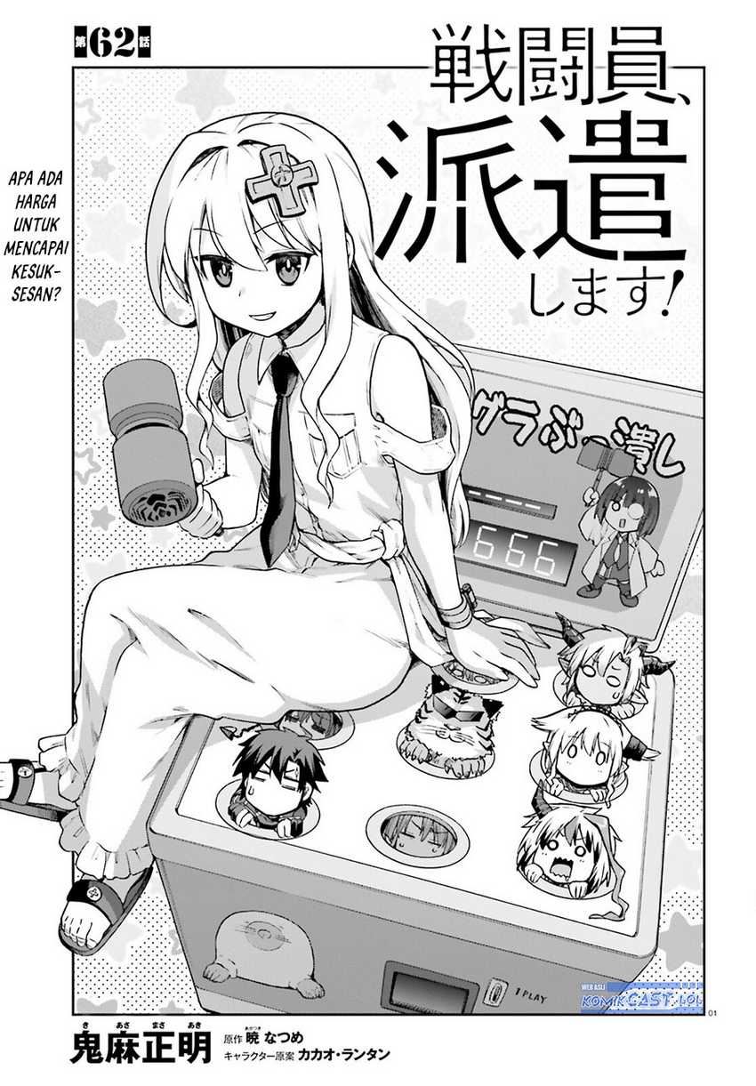Sentouin, Hakenshimasu! chapter 62 halaman 2