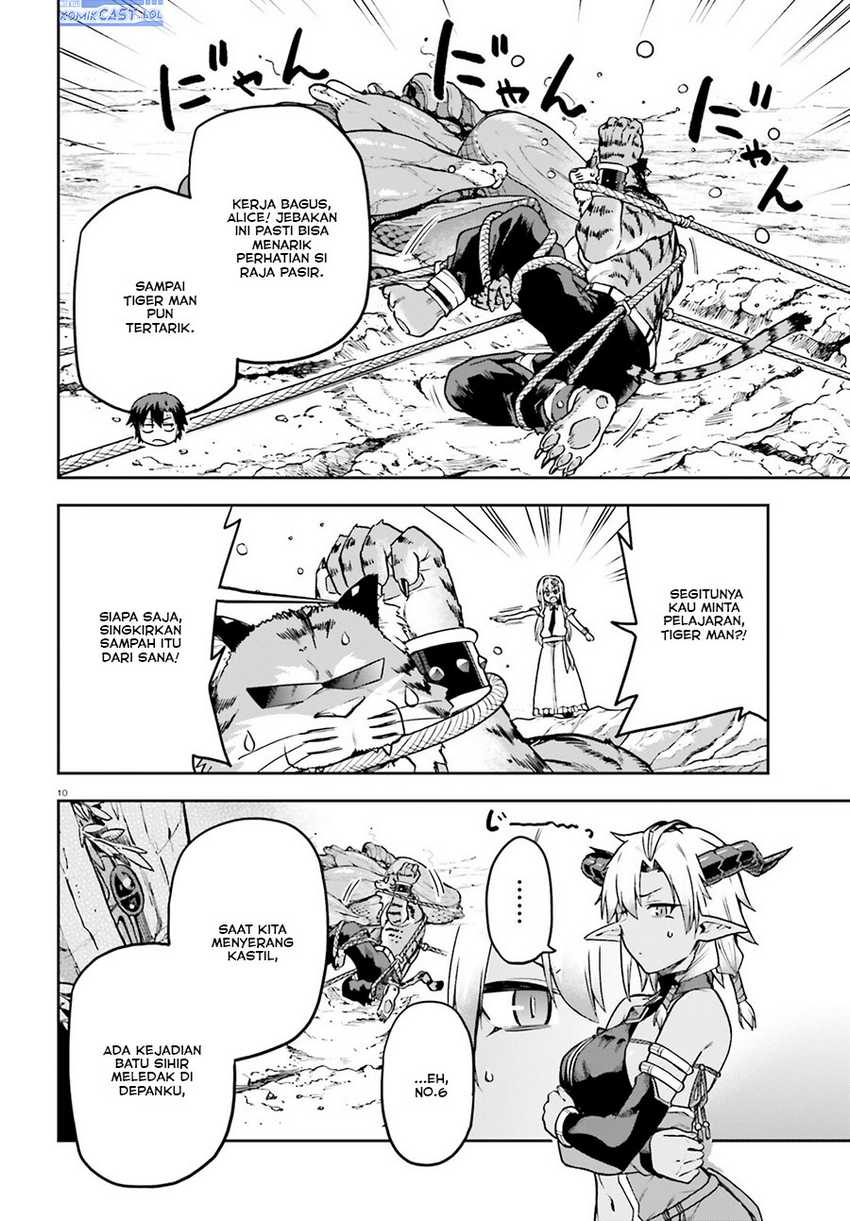 Sentouin, Hakenshimasu! chapter 62 halaman 11