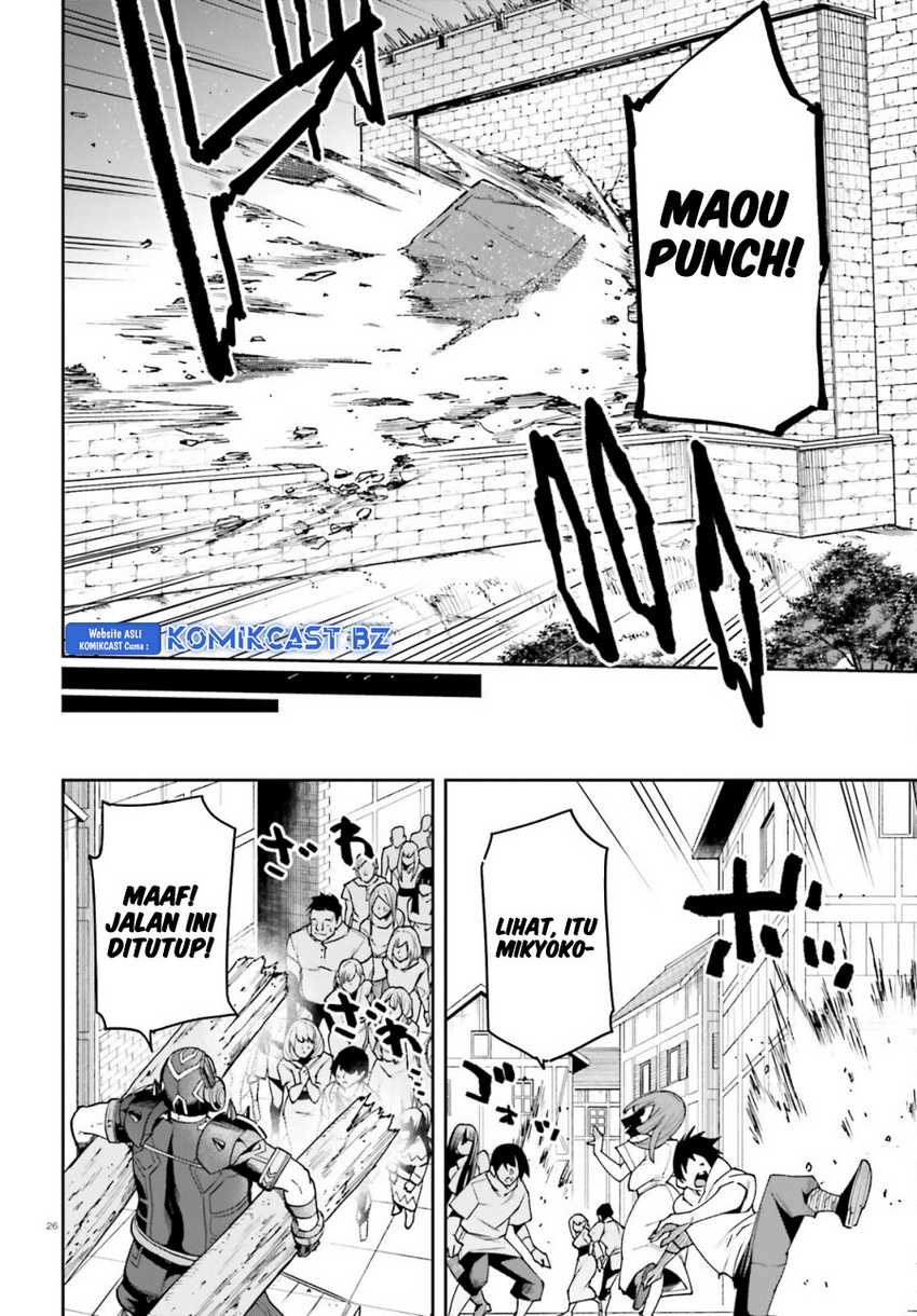 Sentouin, Hakenshimasu! chapter 65 halaman 27