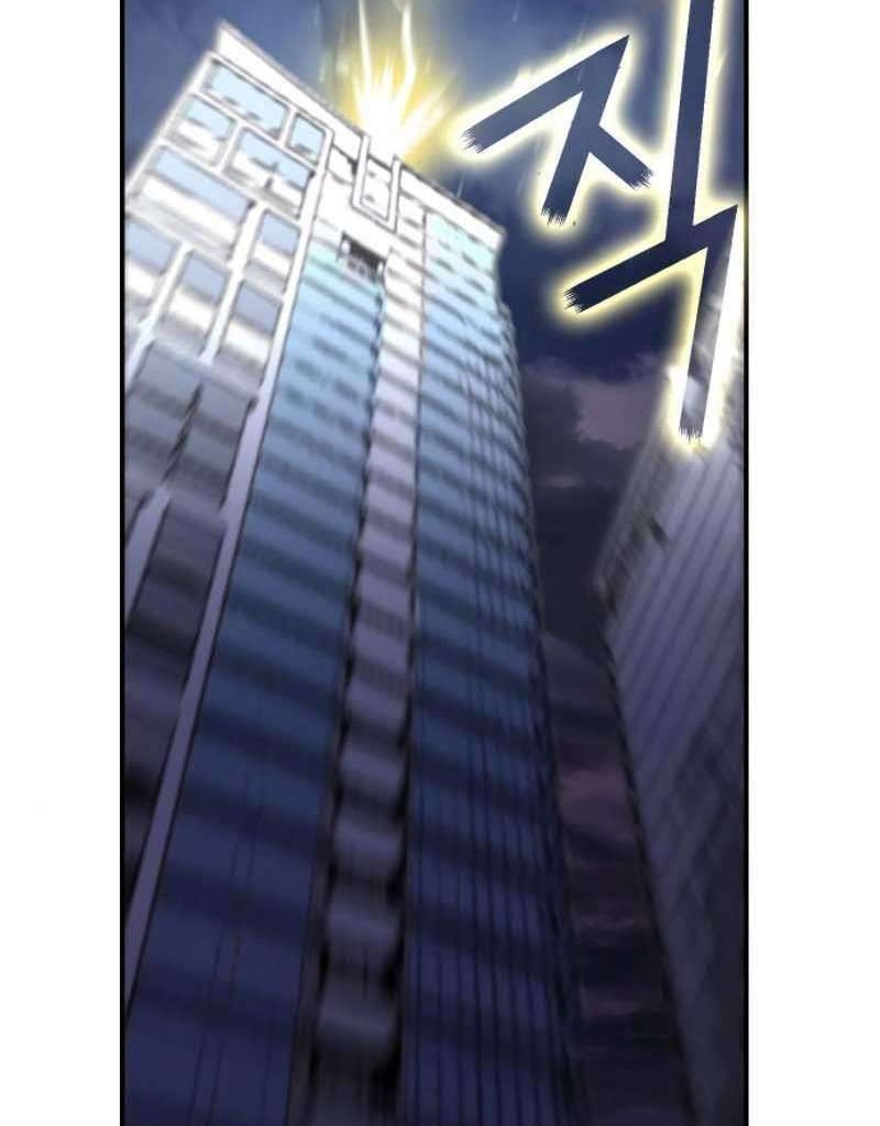 Seoul Station Druid chapter 01 halaman 17