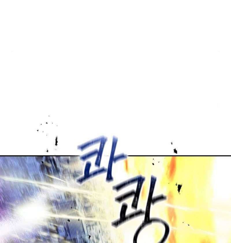 Seoul Station Druid chapter 01 halaman 21