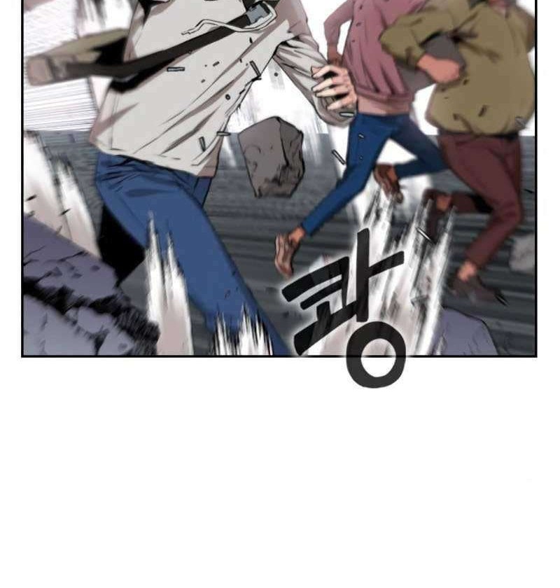 Seoul Station Druid chapter 01 halaman 25