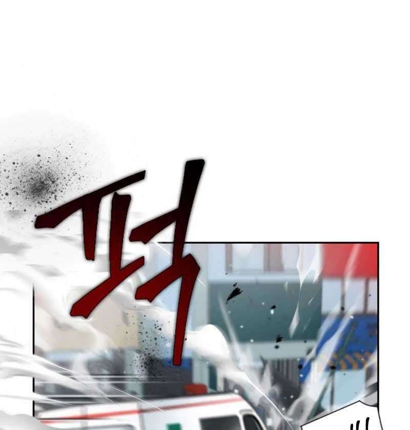 Seoul Station Druid chapter 01 halaman 27