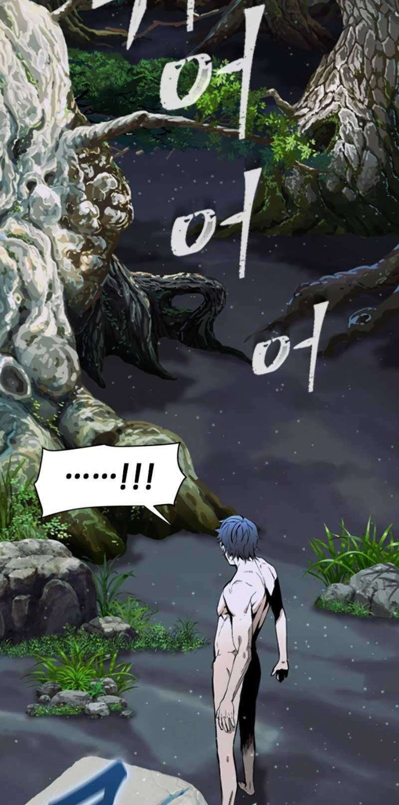 Seoul Station Druid chapter 01 halaman 41