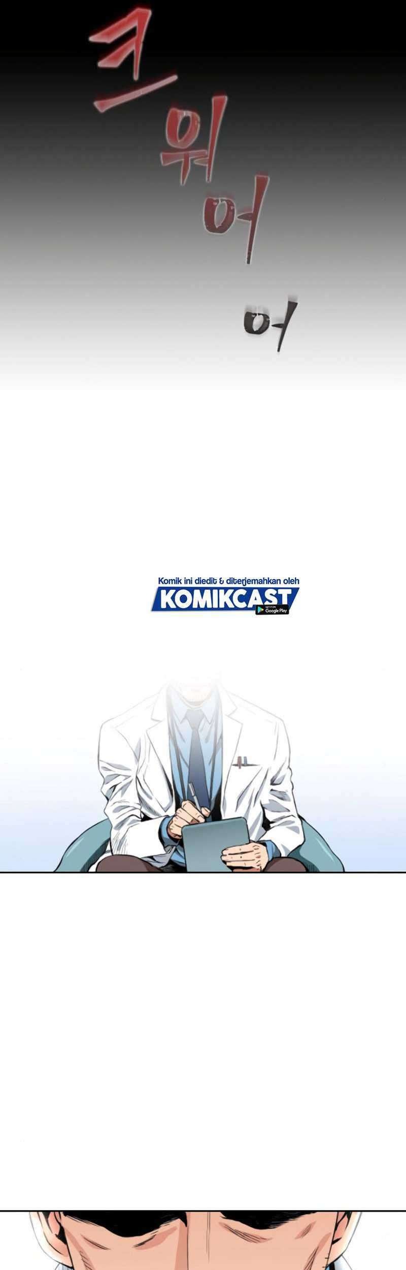 Seoul Station Druid chapter 01 halaman 48