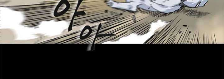 Seoul Station Druid Bab 02 halaman 71
