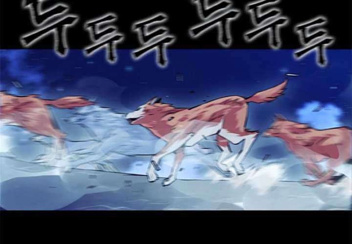 Seoul Station Druid Bab 03 halaman 14