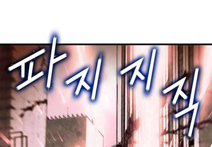 Seoul Station Druid Bab 03 halaman 66