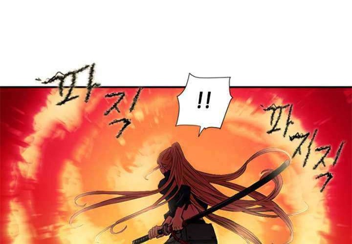 Seoul Station Druid Bab 03 halaman 75