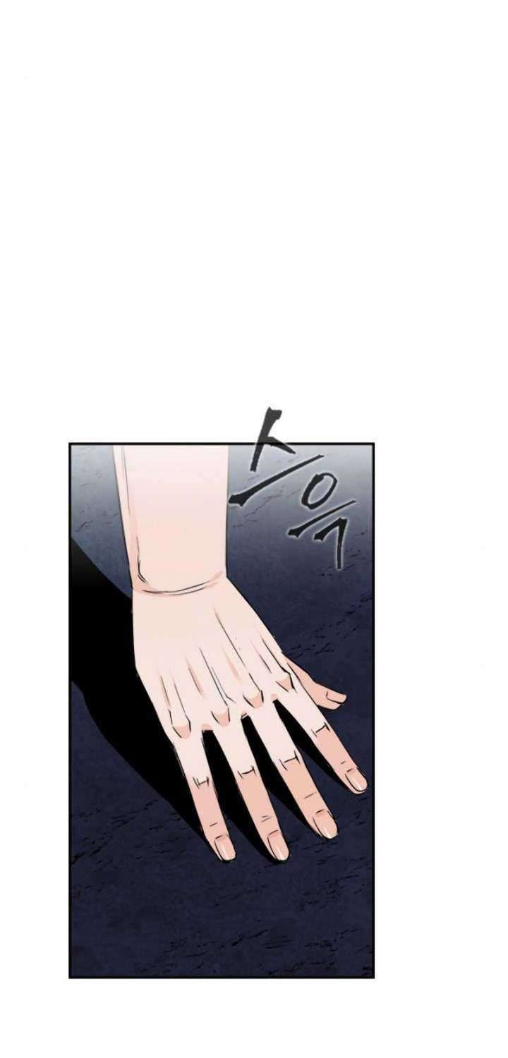 Seoul Station Druid chapter 06 halaman 49