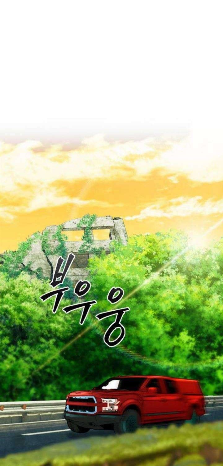 Seoul Station Druid Bab 10 halaman 45
