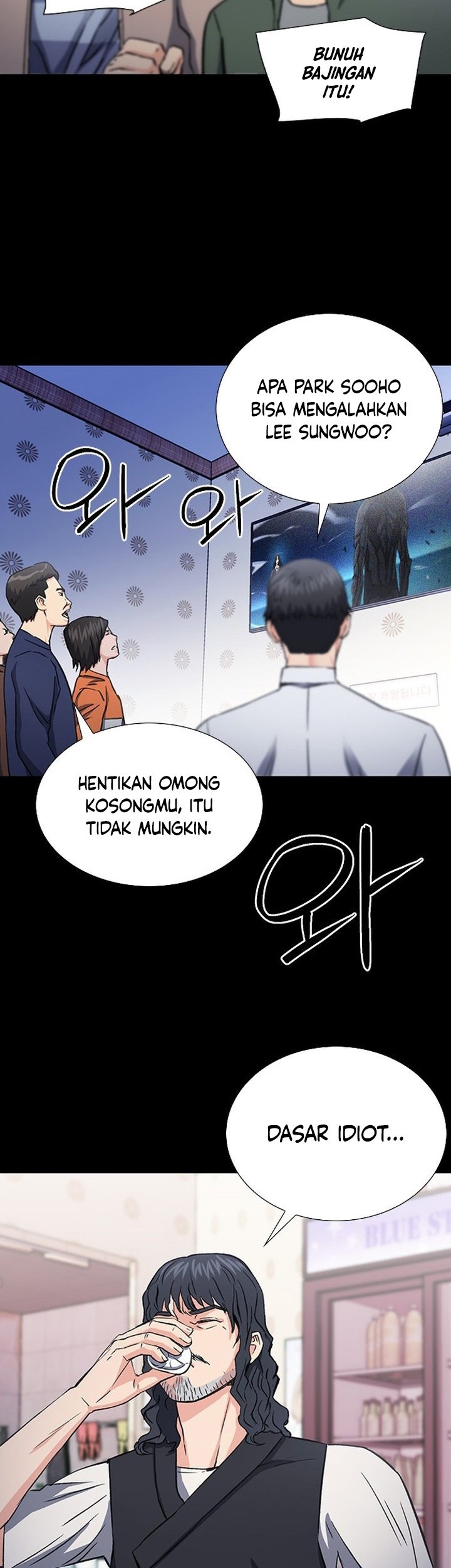 Seoul Station Druid chapter 101 halaman 4