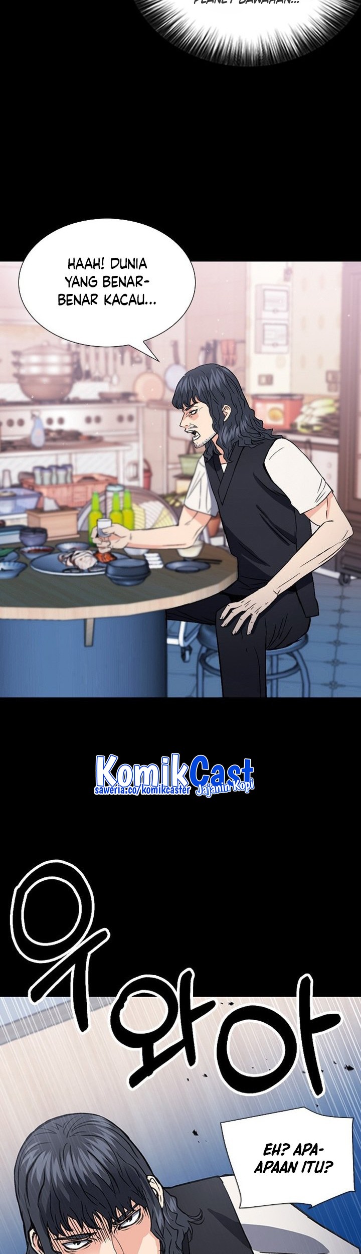 Seoul Station Druid chapter 101 halaman 6