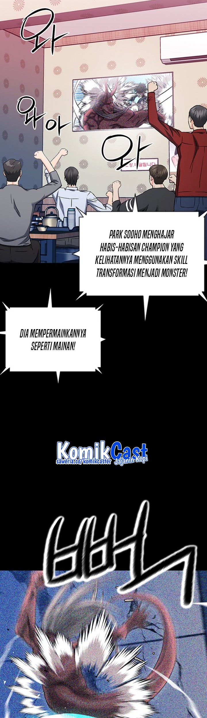 Seoul Station Druid chapter 101 halaman 12
