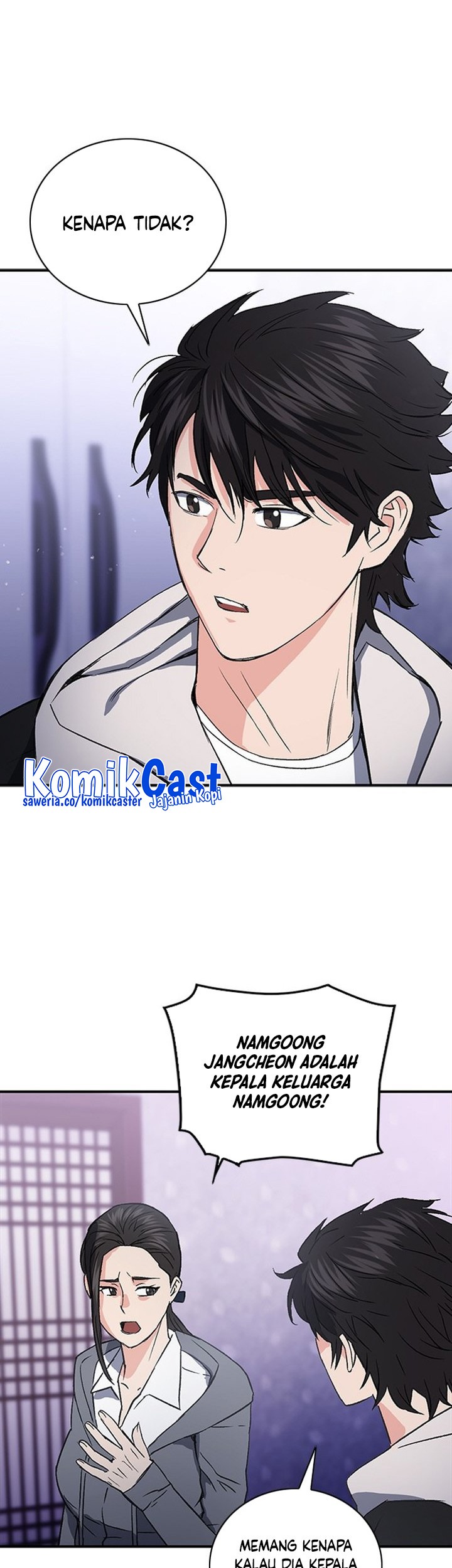 Seoul Station Druid chapter 101 halaman 52
